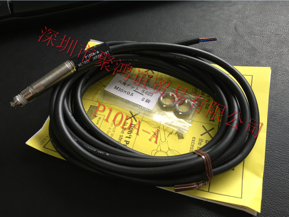 METROL 美德龙 P10DA-A