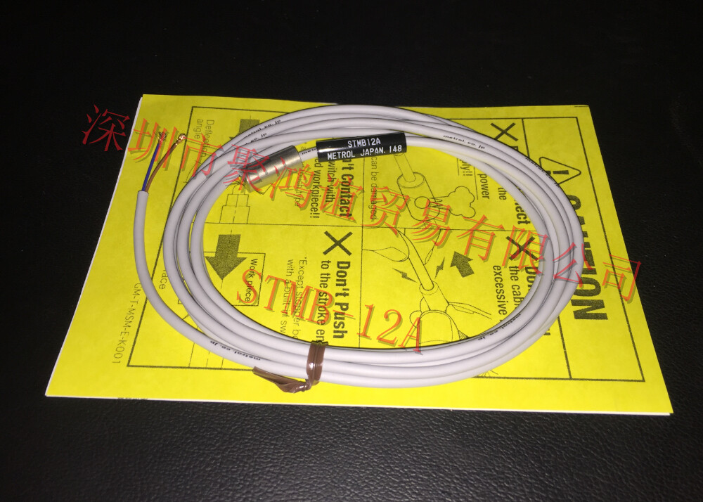 METROL 美德龙 STMB-12A