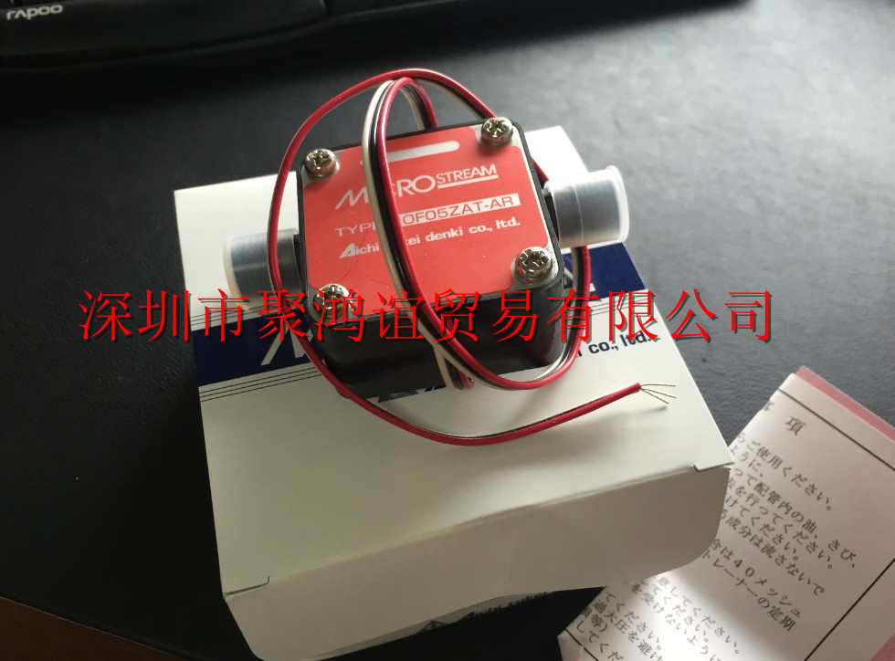 Aichitokei 爱知时计流量计  OF05ZAT-AR