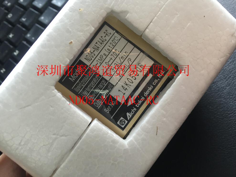 Aichitokei 爱知时计流量计  ND05-NATAAC-RC