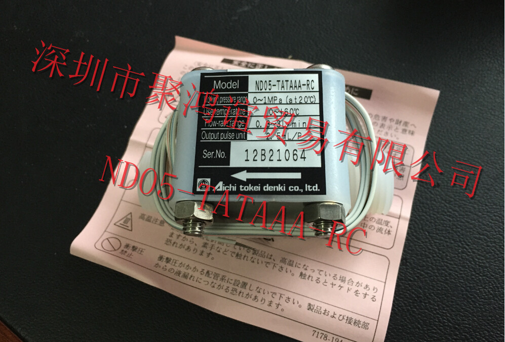 Aichitokei 爱知时计流量计  ND05-TATAAA-RC