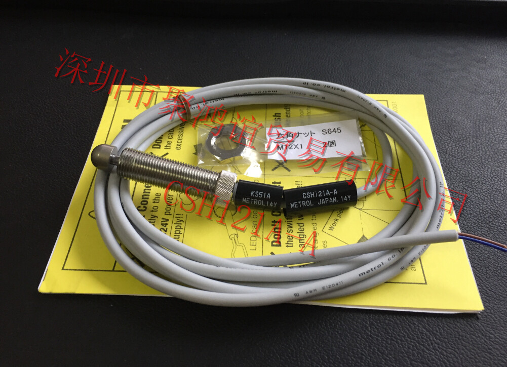 CMETROL 美德龙 SH121A-A