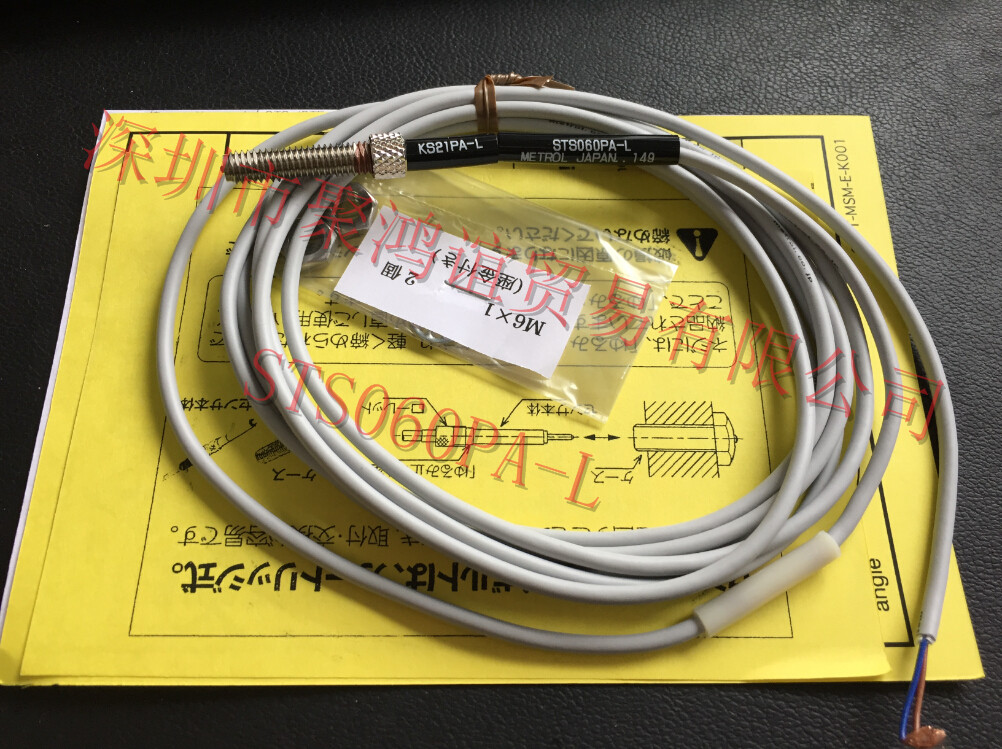 METROL 美德龙 STS060PA-L