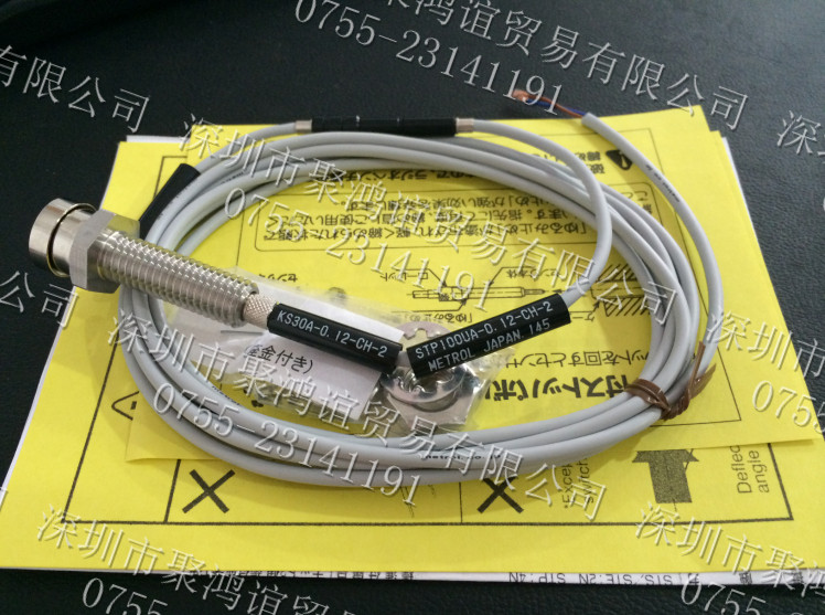 METROL 美德龙 STP100UA-0.12-CH-2