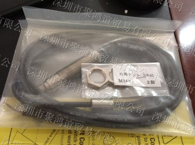 METROL 美德龙 CSH141B-AL CSH141B-A