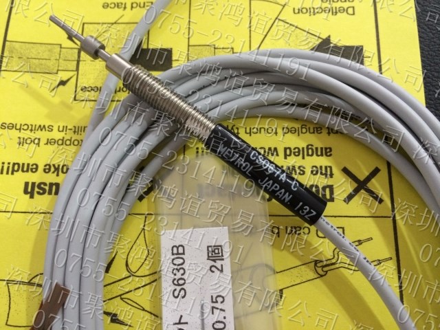 METROL 美德龙 CS067A-C