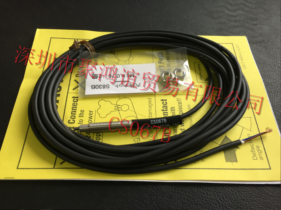 METROL 美德龙 CS067B CS067B-B CS087AZ-BL