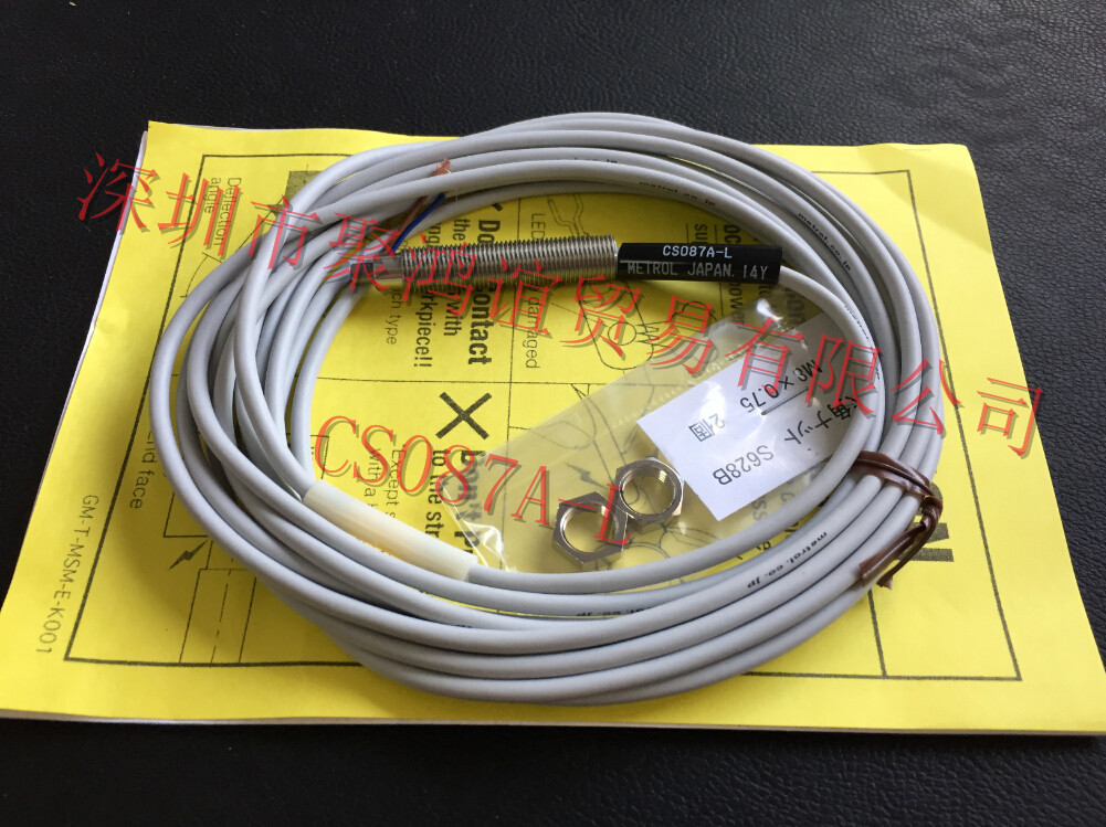 METROL 美德龙 CS087A-L CSK087A-L CSK087A-LDR