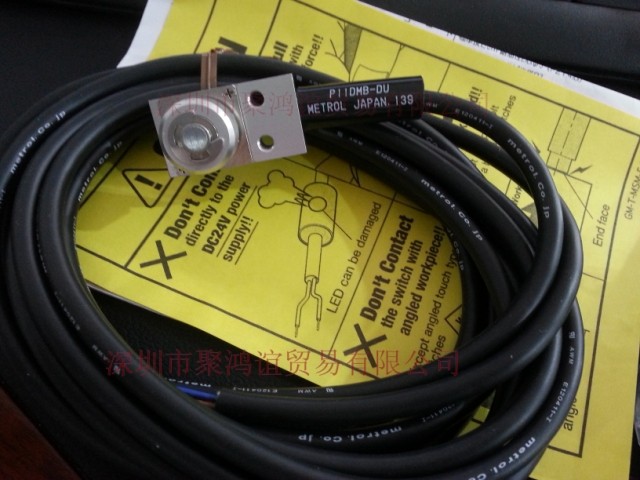 METROL 美德龙 P11DMB-DU