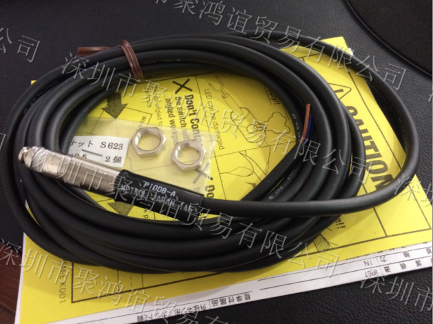 METROL 美德龙  P10DB-A