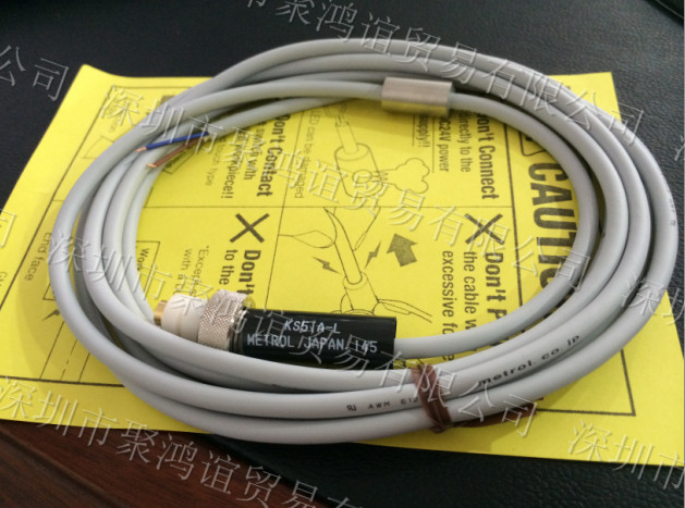 METROL 美德龙 KS51A-L KS21A-L