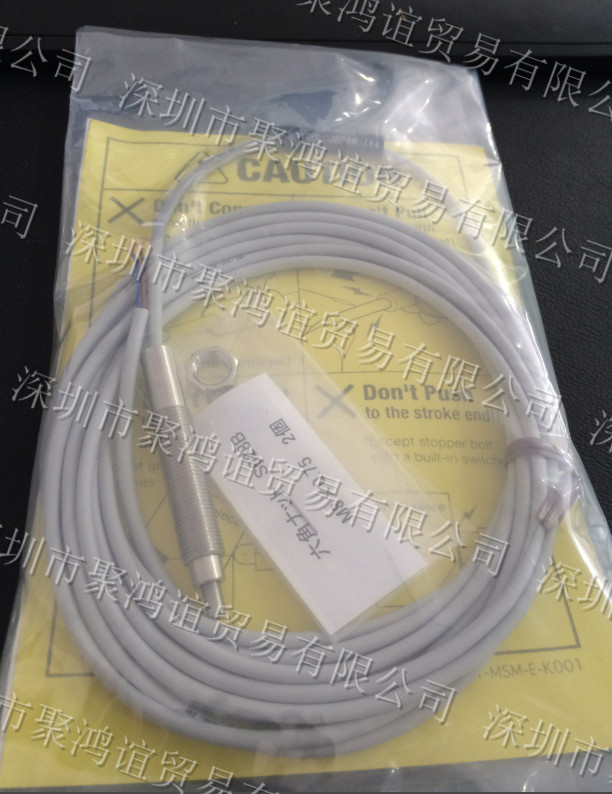 Metrol 美德龙 CSK087A CSK087B CSP087A-A