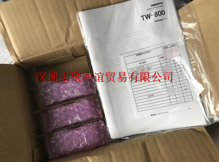 HERUTU 无线接收器 TW-800T