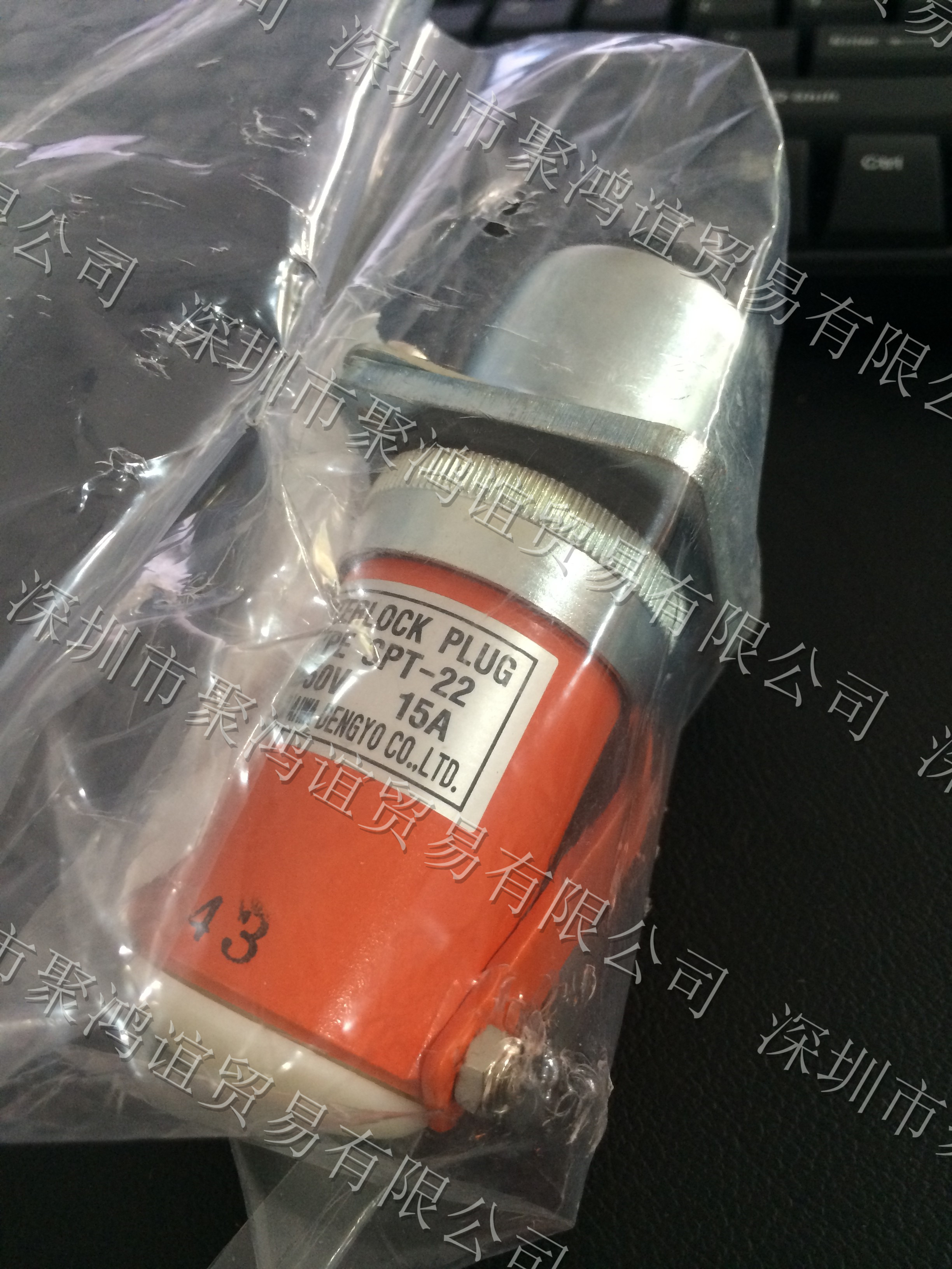 DAIWA 大和插销 SPT-22