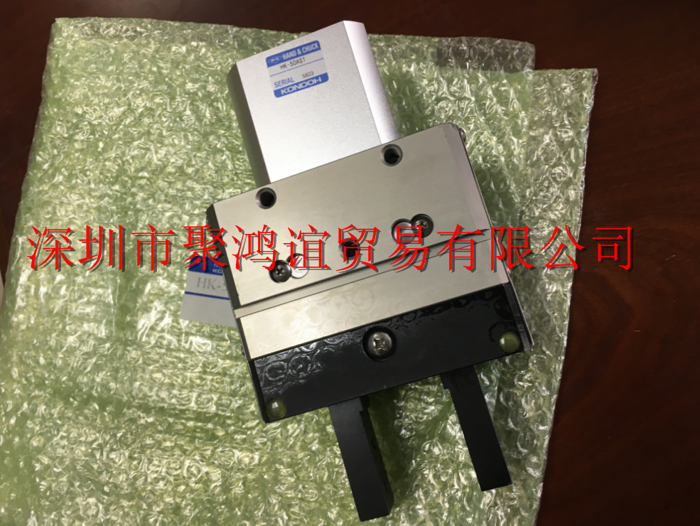 近藤制作所 KONDOH 气爪