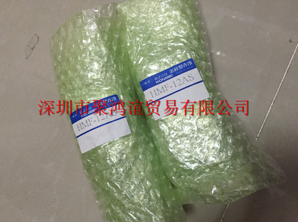 近藤制作所 KONDOH 气爪 HMF系列