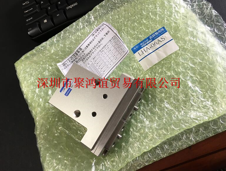 近藤制作所 KONDOH 气爪 LHA系列