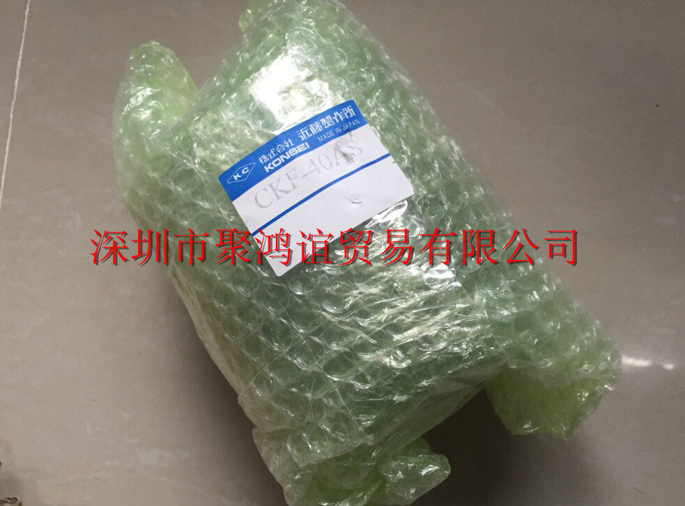 近藤制作所 KONDOH 气爪 CKF系列