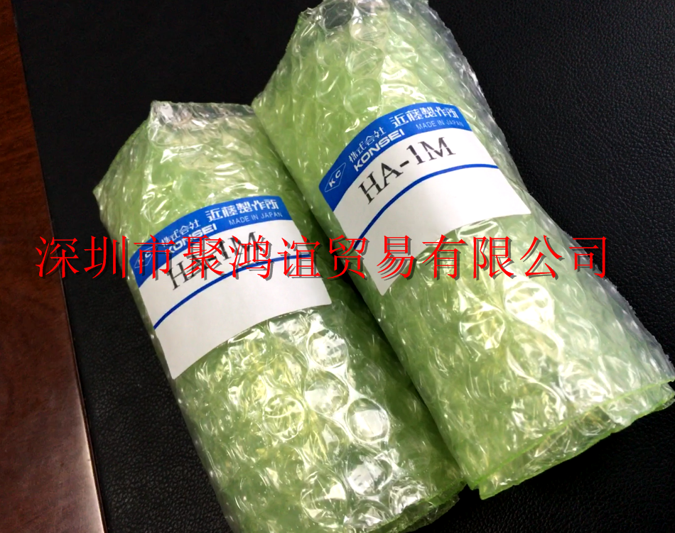 近藤制作所 KONDOH 气爪 HA系列