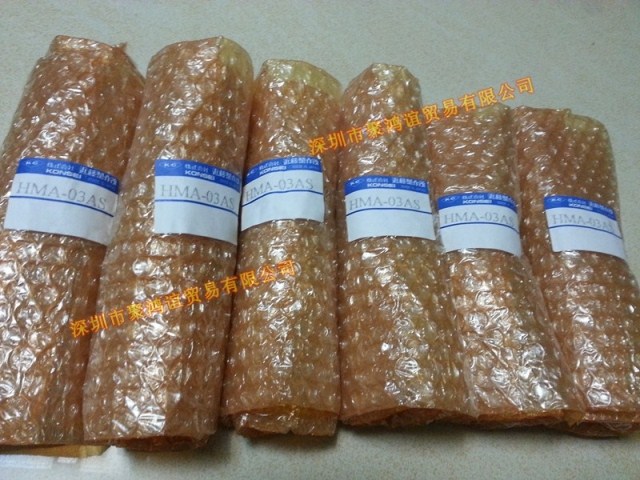 近藤制作所 KONDOH 气爪 HMA系列