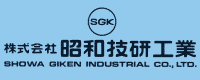 SHOWA SGK 昭和技研 接头