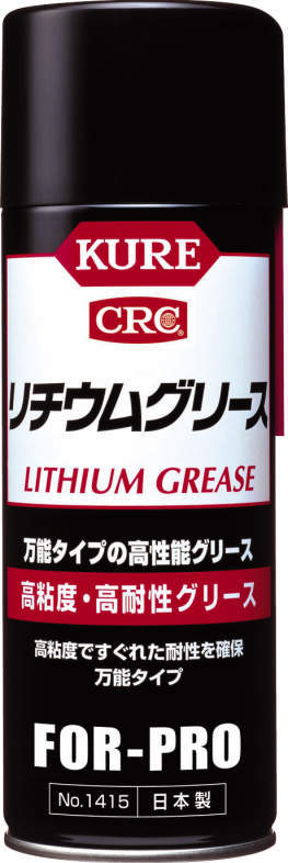 呉工業(株)高粘度、高耐受的润滑脂