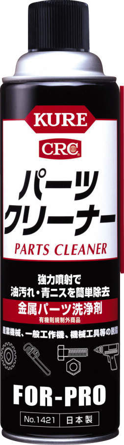 呉工業(株)金属零件清洗剂