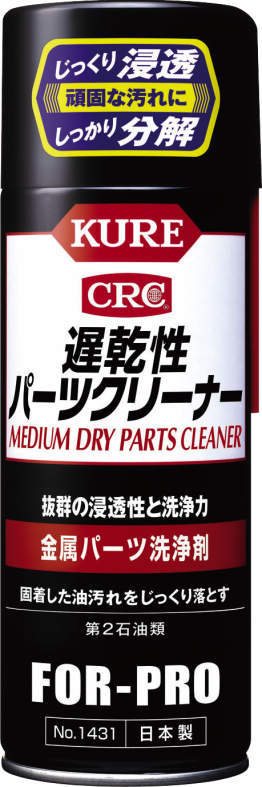 呉工業(株)快速干性零件清洁剂