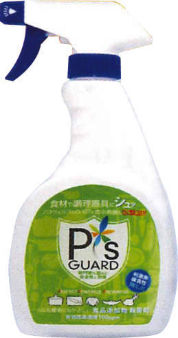 (株)空間洗浄Lab.食品添加剂、杀菌费珍珠护手