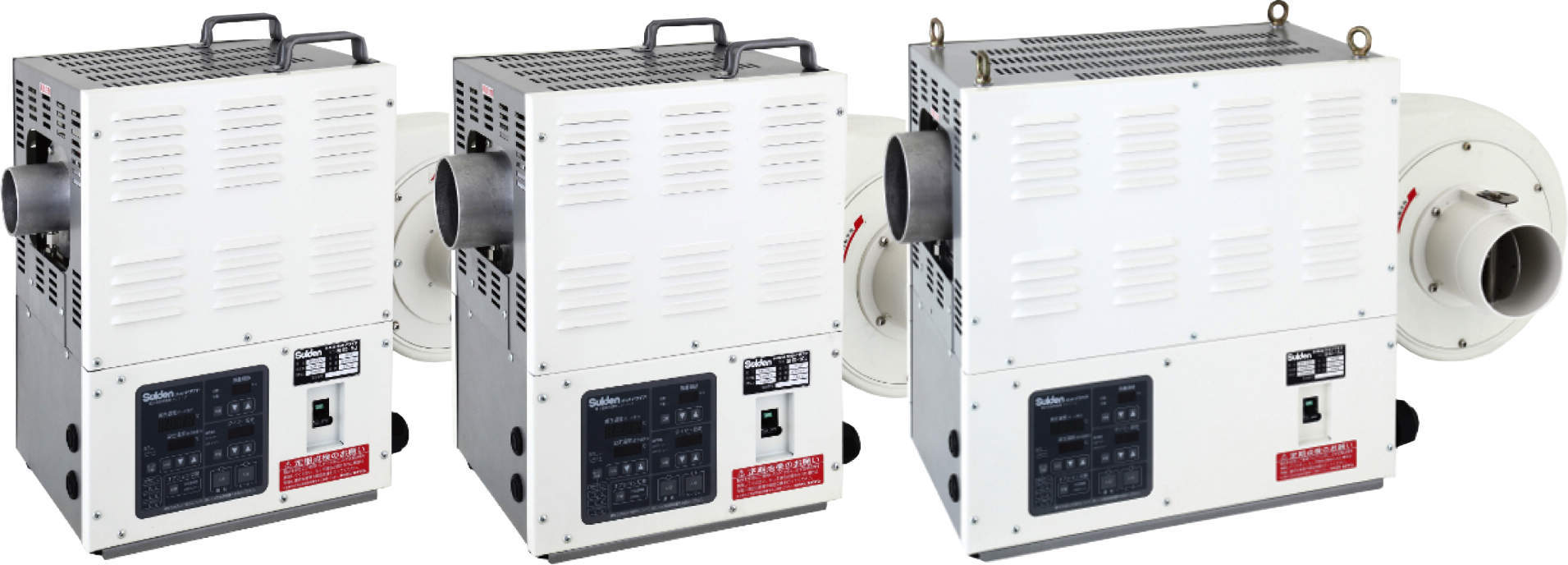 (株)スイデン 热风补偿装置