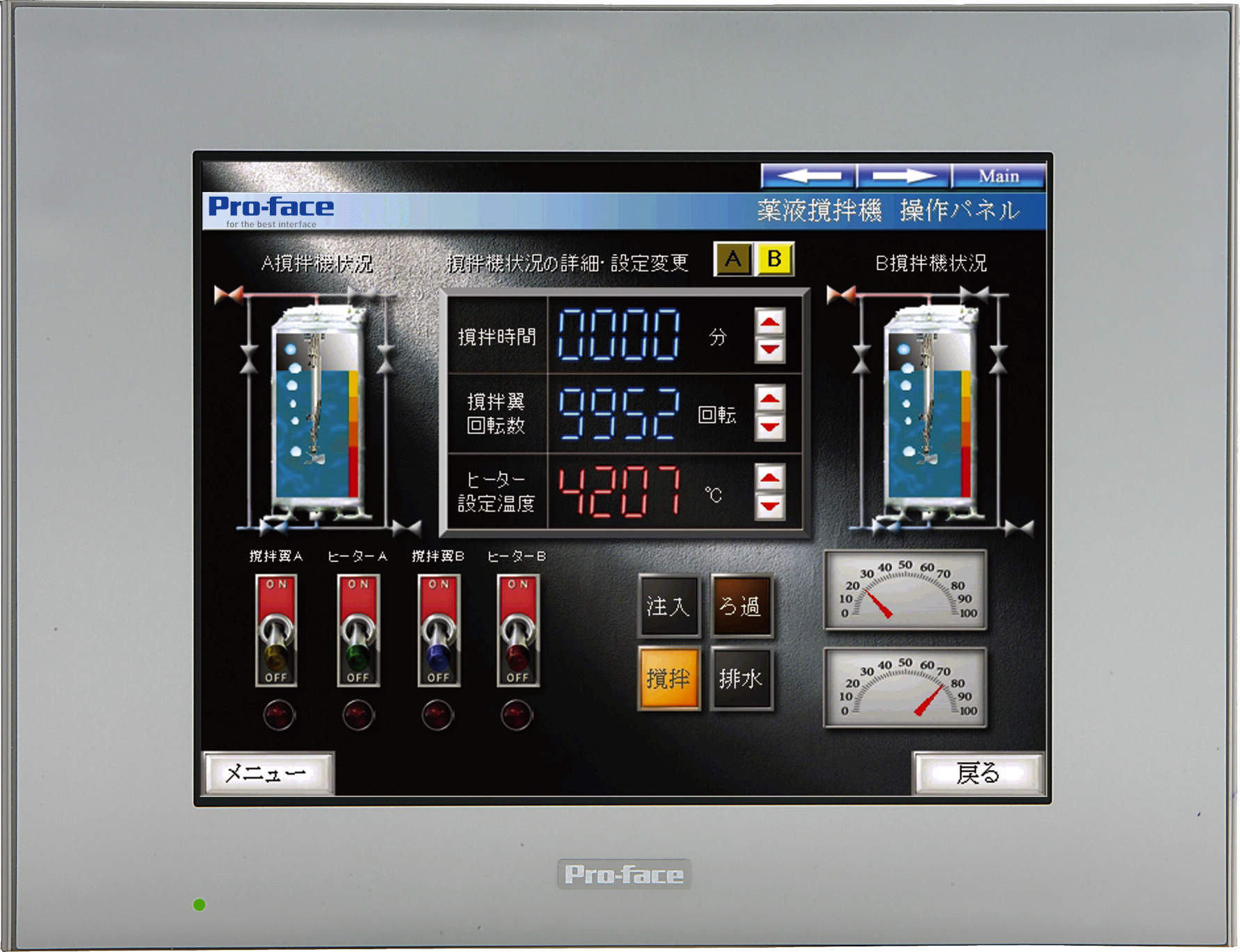 シュナイダーエレクトリックホールディングス(株) 可编程显示器GP 4000系列的入门机型