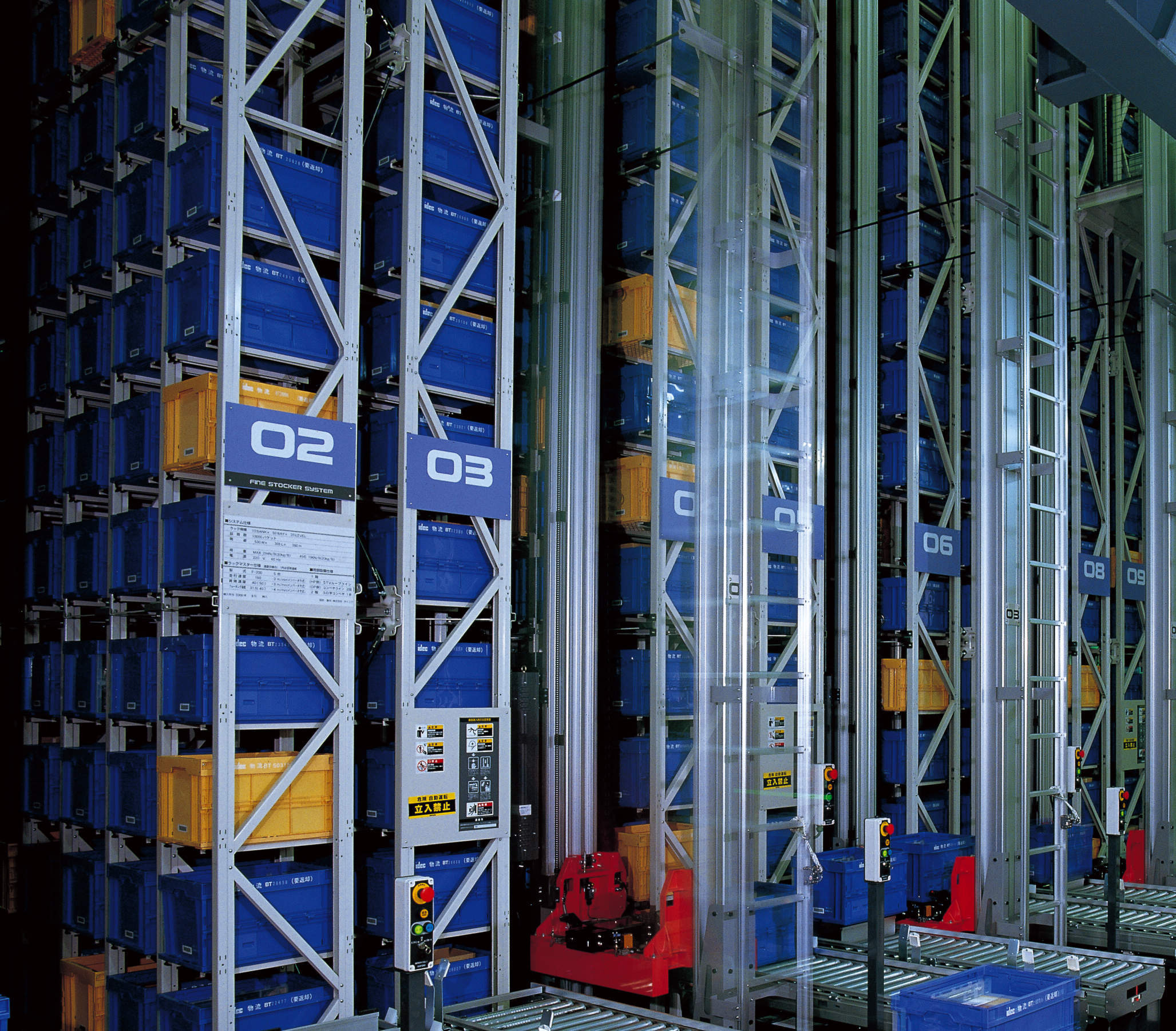 (株)ダイフク 精密保管库