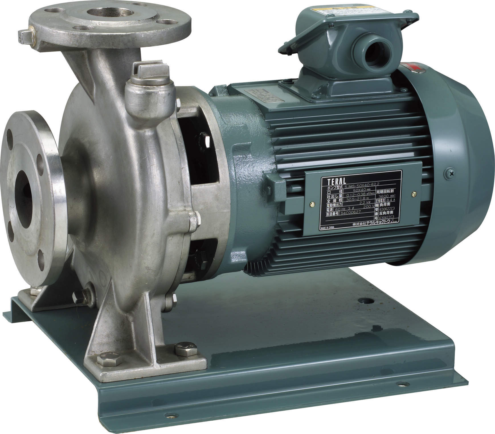 テラル(株) SJMS型不锈钢制水泵
