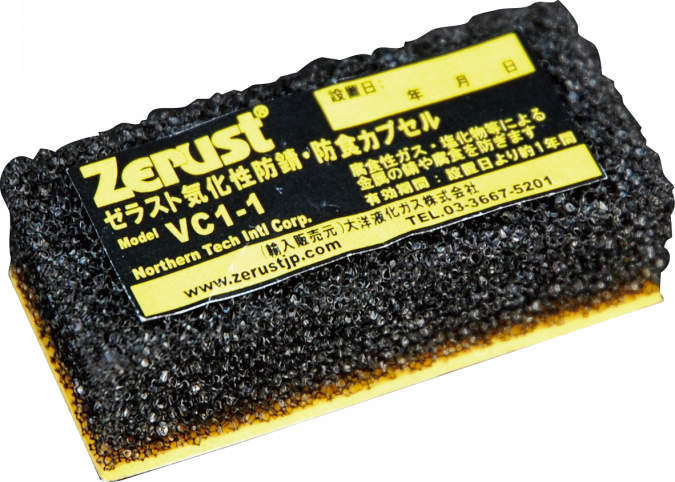 大洋シーアイエス(株) ZERUST 気化性防錆剤