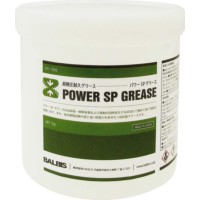 (株)バルビス 功率SP润滑脂