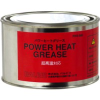 (株)バルビス 功率热润滑脂
